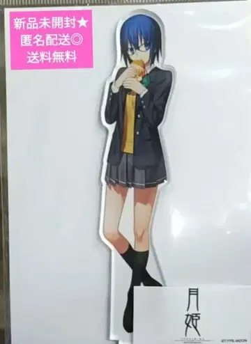 월희 시엘 아크릴 스탠드 카레빵 냠냠 Ver.