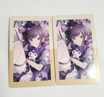 프로세카 시노노메 에나 산리오 에피카