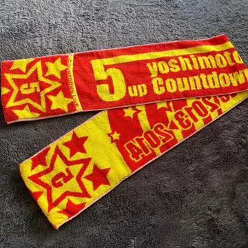 [멜시와리!] 요시모토 5up 롱 타월 포켓 부착