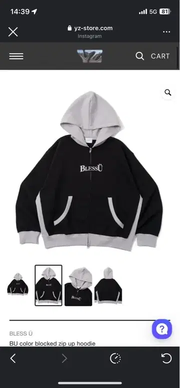 BLESS U 지퍼 후드티