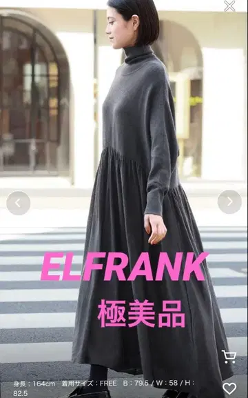 ELFRANK 터틀넥 롱 니트 원피스