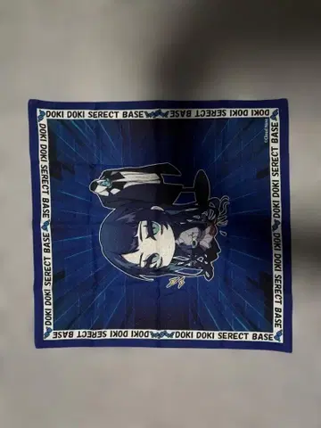 Ado 두근두근 비밀기지 반다나 2023 마즈