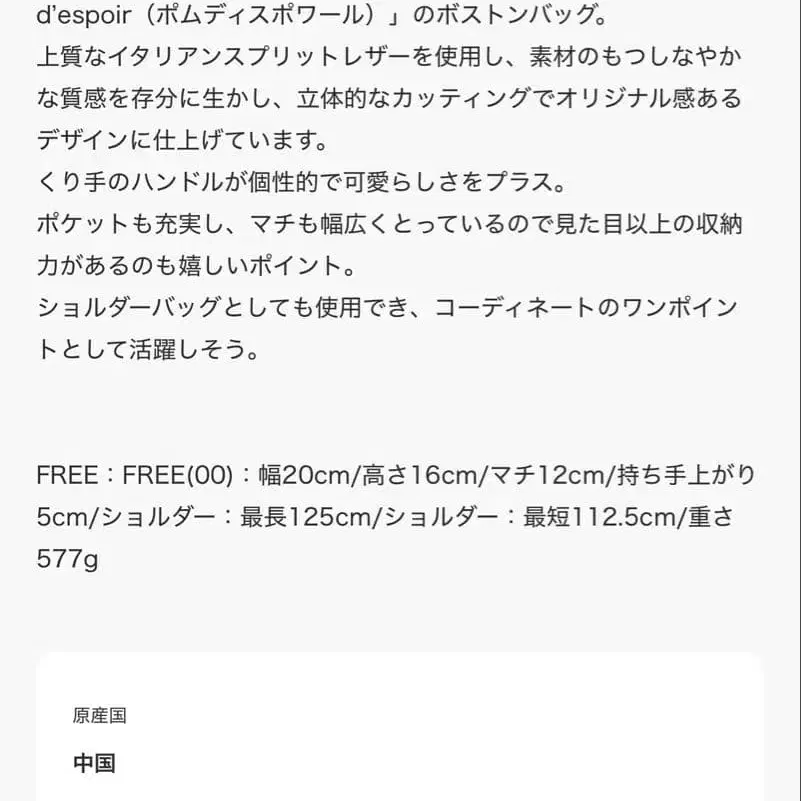 9번째 상품 이미지