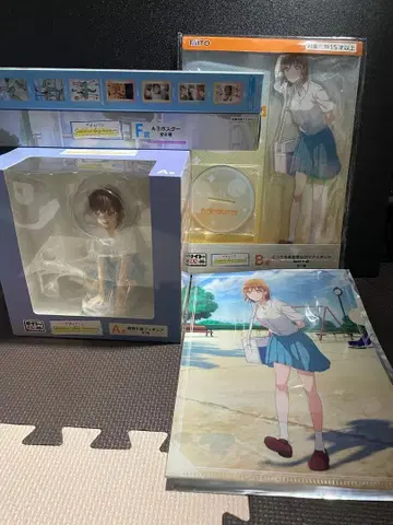 다이토 복권 푸른상자 A상 B상 E상 F상 세트