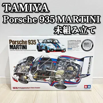 [ 미조립품 ] TAMIYA Porsche 935 MARTINI 포르쉐