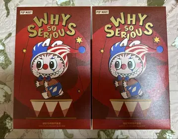 WHY SO SERIOUS 봉제 인형