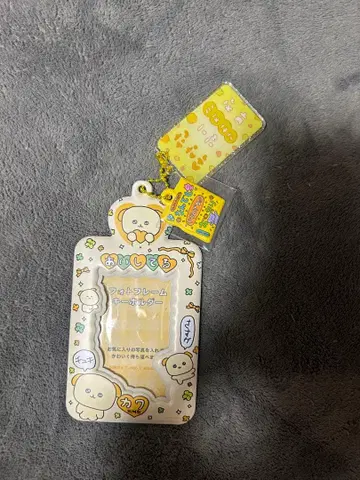 체고심 강아지 고심 사진 키링