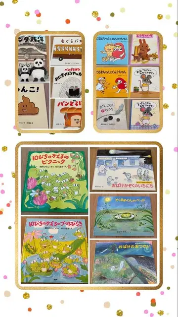 그림책 조합 자유!