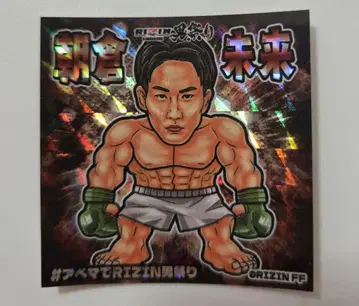 아사쿠라 미쿠루 RIZIN 남자 축제 ABEMA 씰 스티커