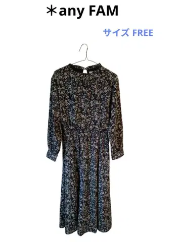 * 192 anyFAM 꽃무늬 긴팔 롱 원피스