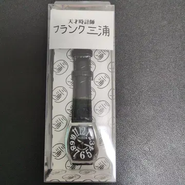 프랭크 미우라 블랙 아날로그 시계