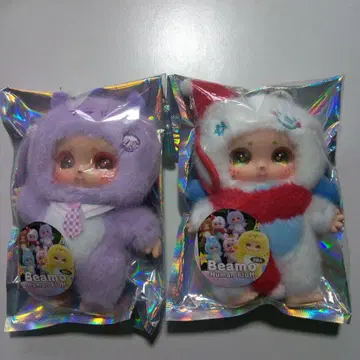 Beamo -Human Fluff- 비모 봉제 인형 1