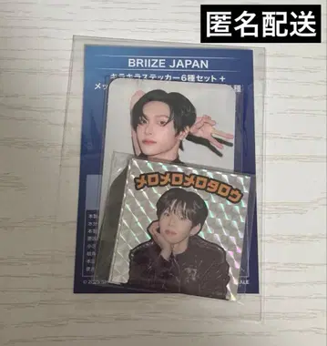 라이즈 팬클럽 혜택 스티커