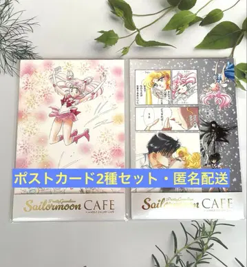 세일러문 카페 엽서 5종 세트 C D 세일러문 스토어