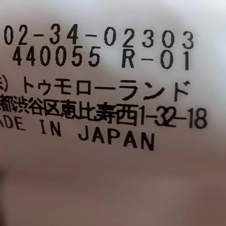 12번째 상품 이미지