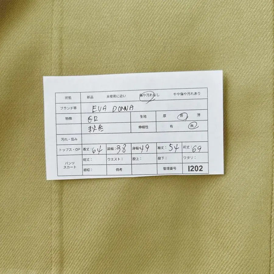 12번째 상품 이미지