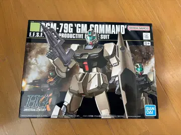 반다이 HG 시리즈 NO046 짐 커맨드 새상품