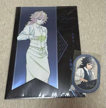 귀멸의 칼날 토미오카 기유 모크테일 로토 클리어 파일 스티커