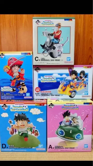 제일복권 드래곤볼 스냅 컬렉션 2 A.B.C.D 라스트 원상 세트