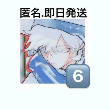 마남의 이치 반세계의 마법 마그넷 아크릴 마그넷