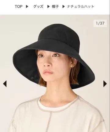 선배리어100 굿즈 내추럴 햇