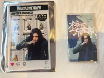 WIND BREAKER POP UP 로프트 JUNON 스기시타 쿄타로