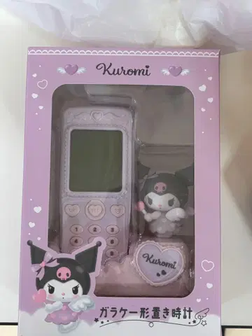 산리오 폴더폰 모양 탁상 시계 쿠로미