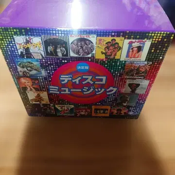 결정판 디스코 뮤직 박스 세트 B