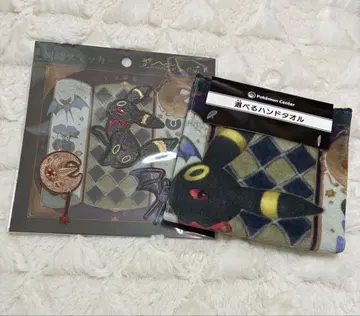 이브이 컬렉션 선택형 핸드 타월 자수 스티커 블래키