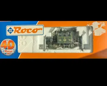 ROCO 43339 BAJERN 4515 HO 게이지 철도 모형