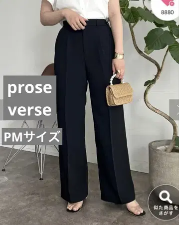 prose verse 하이웨스트 센터 프레스 턱 팬츠 PM 사이즈