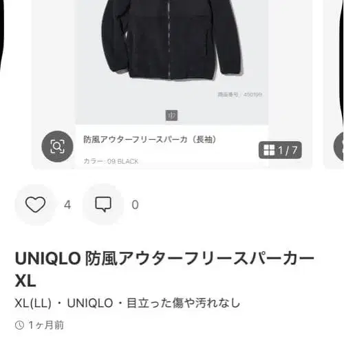 1번째 상품 이미지