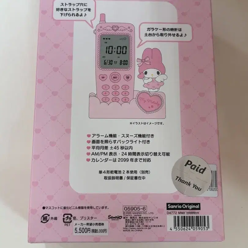 2번째 상품 이미지