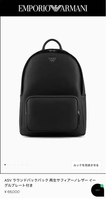 EMPORIO ARMANI ASV 라운드 백팩 블랙