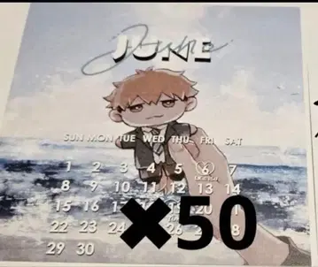 기븐 2025 달력 요시다 유키