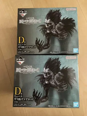 제일복권 데스노트 D상 듀크 스리누케 마그넷