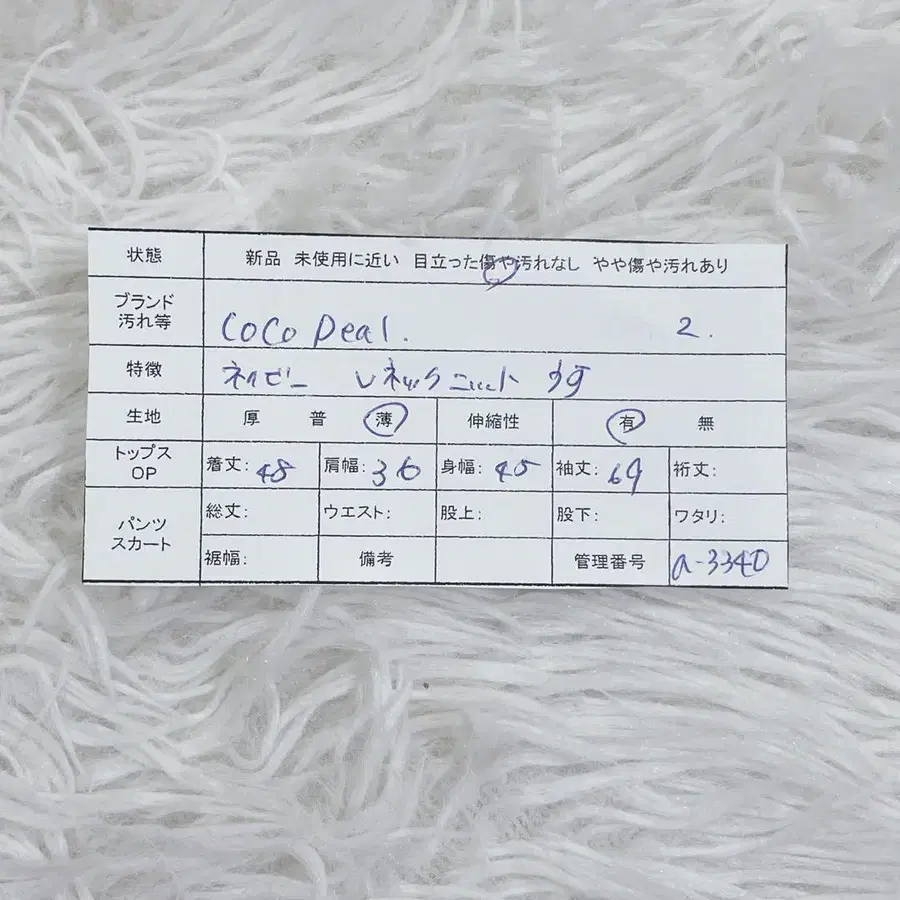 12번째 상품 이미지