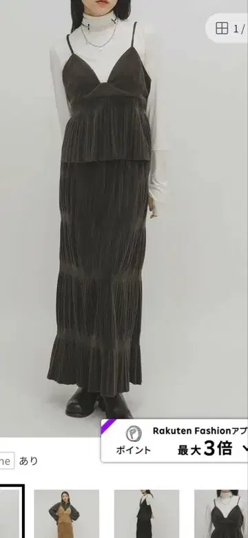 KBF 마조리카 플리츠 세퍼레이트 원피스