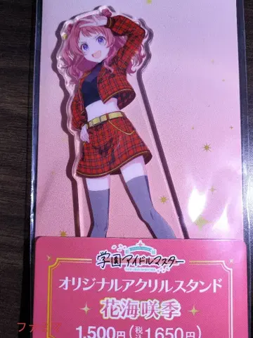 학마스 하나미 사키 아크릴 스탠드 훼미리마트