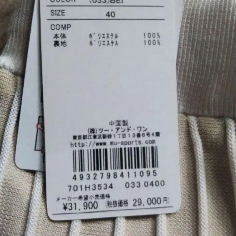 7번째 상품 이미지