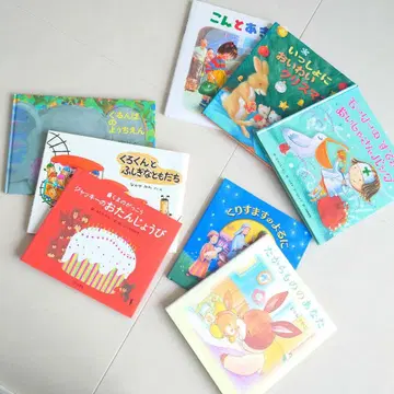 그림책 8권 세트 묶음 판매