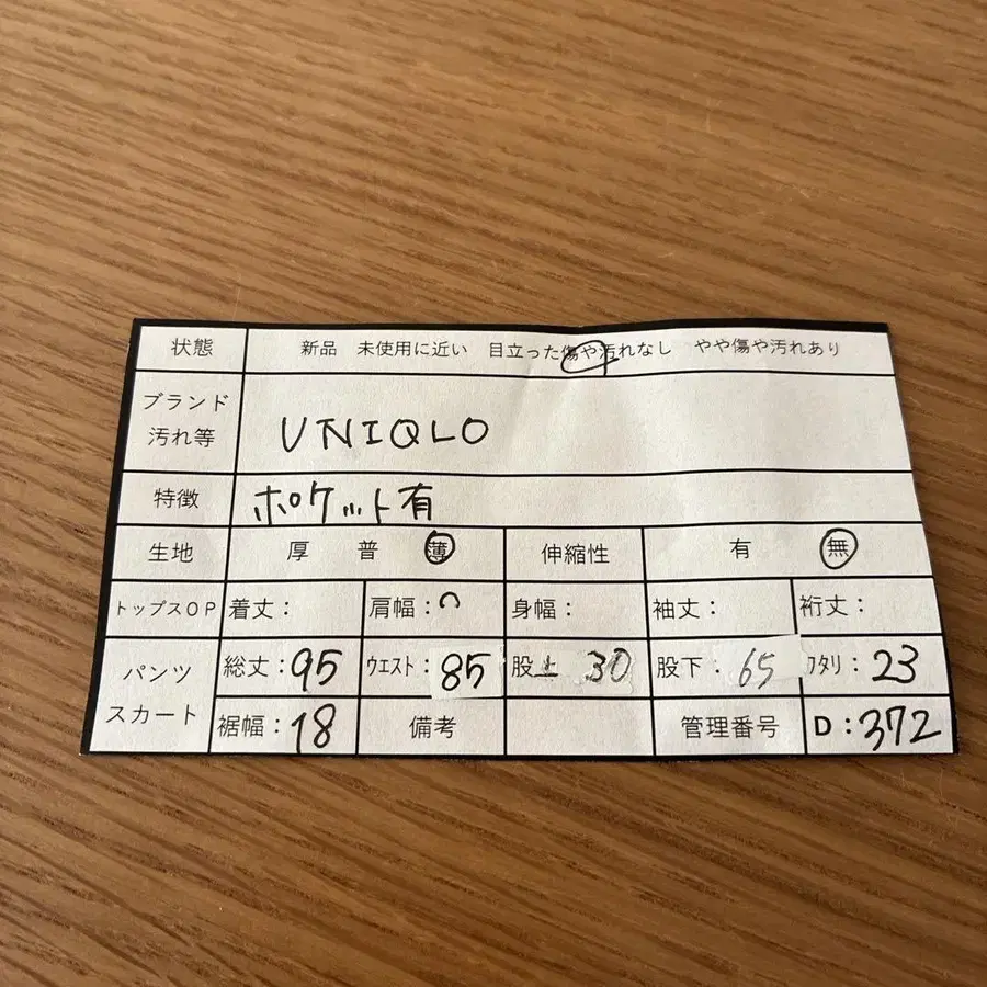 10번째 상품 이미지