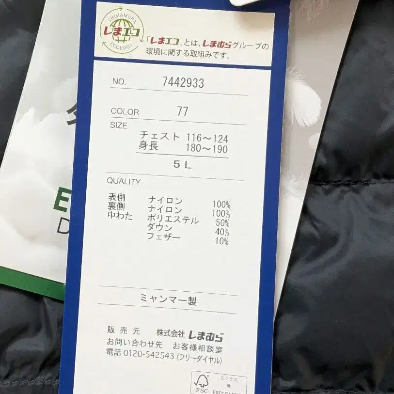 8번째 상품 이미지