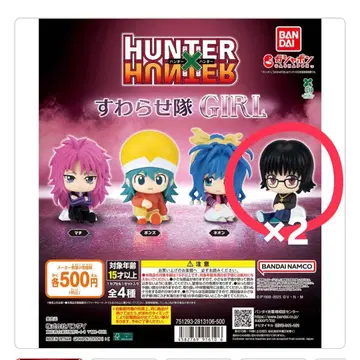 HUNTER x HUNTER 스와라세타이 girl [시즈쿠]