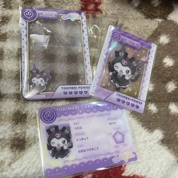 산리오 쿠로미 라파리 경질 카드 케이스 두근두근 전사