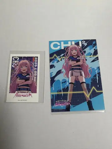 츄츄 RAISE A SUILEN PANDEMONIUM 브로마이드