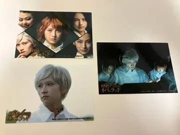 약속의 네버랜드 노먼 이타가키 리히토 공식 사진 3매