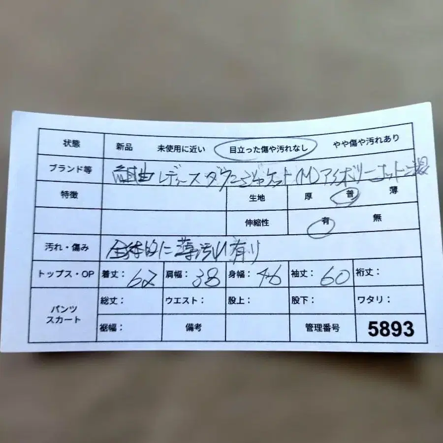 11번째 상품 이미지