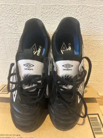 엄브로 umbro 축구 트레이닝 슈즈 [ 22.5cm ]