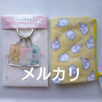 치이카와 치이카와 서점 3연 키링 캔두 토끼 코인 케이스